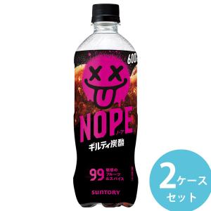 【箱潰れ特価】サントリー NOPE ギルティ炭酸 600mlペット 48本(24本×2ケース) (送料無料) 炭酸飲料 ノープ ギルティ炭酸 フルーツ スパイス フレーバー