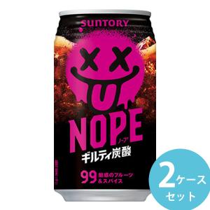 サントリー NOPE ギルティ炭酸 340ml缶 48本(24本×2ケース) (全国一律送料無料) 炭酸飲料 ノープ ギルティ炭酸 フルーツ スパイス フレーバー