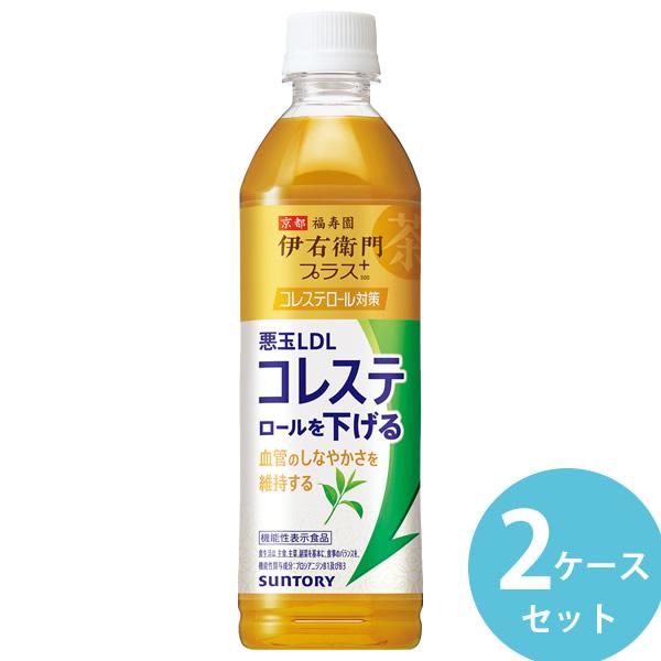 サントリー 伊右衛門プラス コレステロール対策 500mlPET 48本(24本×2ケース) (全国...