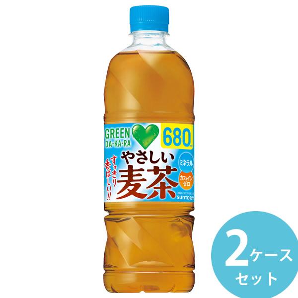 サントリー グリーンダカラ やさしい麦茶 680mlPET 48本(24本×2ケース) (全国一律送...