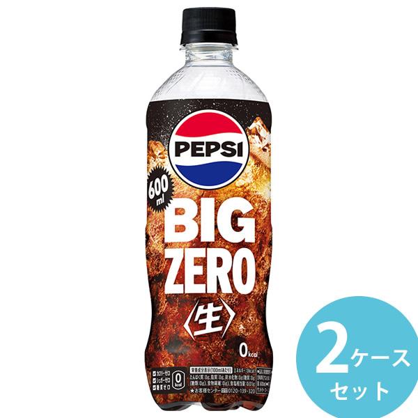 サントリー ペプシBIG 生 ゼロ 600mlPET 48本(24本×2ケース) (全国一律送料無料...