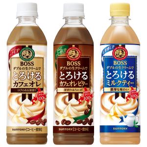 生クリームカフェオレ BOSS（サントリー） サントリー ボス とろける カフェオレ/とろける