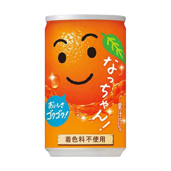 サントリー なっちゃんオレンジ 160g缶 30本 (全国一律送料無料) オレンジジュース なっちゃ...