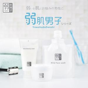 日本製 ボタニカル BOTANICAL LIFE EX オールインワンゲル ジェル 美容