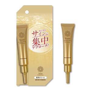 EGF 美容液 化粧水 EGFエクストラエッセンス 60ml 7回分サンプル