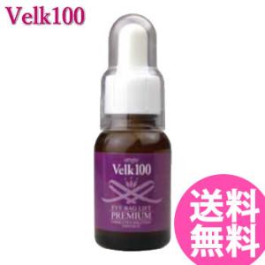 ヴェルク100 アイバックリフト プレミアム 20ml (メール便送料無料) エイジングケア アイケ...