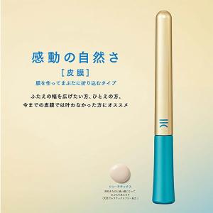二重まぶた 二重 TWOOL トゥール ダブル...の詳細画像2