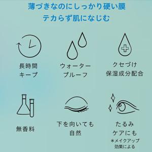 二重まぶた 二重 TWOOL トゥール ダブル...の詳細画像3