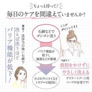 医薬部外品 デリケートゾーン 黒ずみ フェムフ...の詳細画像3