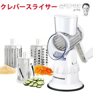 野菜スライサー ドリマックス マルチスライサーDX-100（電動・業務用