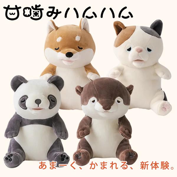 甘噛みハムハム (送料無料) ぬいぐるみ 甘噛み ロボット 動く 癒し 猫 犬 可愛い ペット 甘が...