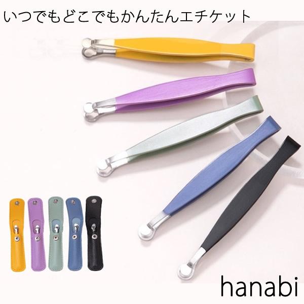 鼻毛カッター hanabi (メール便送料無料) 鼻毛カッター 鼻毛 眉毛 ムダ毛 処理 脱毛 対策...
