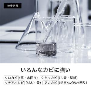 TVで紹介! モールドゼロ 500ml 3本セ...の詳細画像3