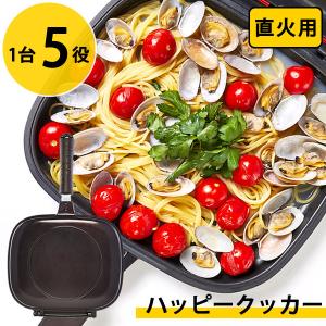 カルファロンノンスティック パニーニフライパン プレス付き Simply