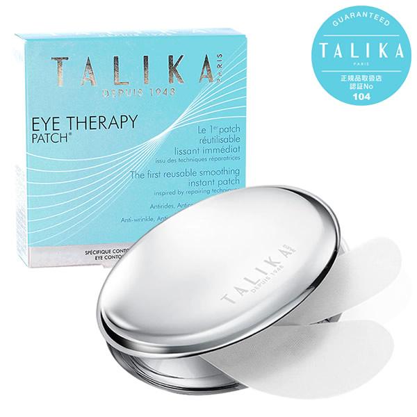 タリカ アイケアパッチ 6PCS 保存ケース付き TALIKA EYE CARE PATCH (全国...