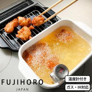 富士ホーロー 天ぷら鍋 IH対応 ホワイト 角型天ぷら鍋