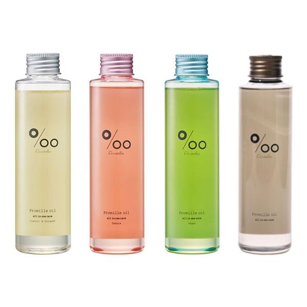 プロミルオイル 150ml (定形外郵便) サクラ ヴィーガン スモーキーチョコ オールインワン オ...