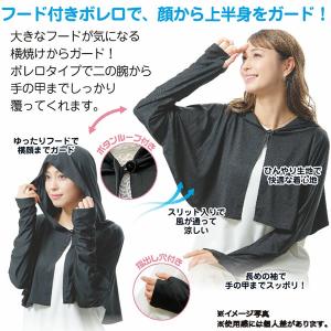 UV&クールフード付きボレロ (メール便送料無...の詳細画像2