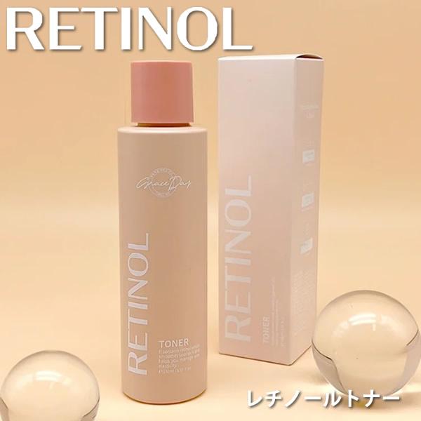 グレイスデー レチノール トナー 150ml (定形外郵便送料無料) レチノール スキンケア 化粧水...