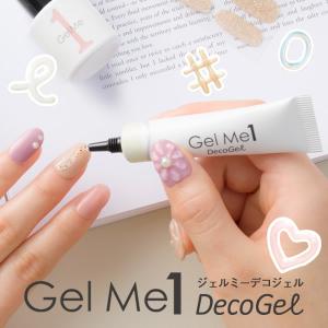 ジェルミーワン 15本セット おまけ付き Gel Me1 ジェルミーワン スターターボックス (送料無料) ジェル