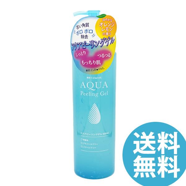 素肌Eve-Kiss アクアピーリングゲル 500ml (全国一律送料無料) ピーリング スキンケア...