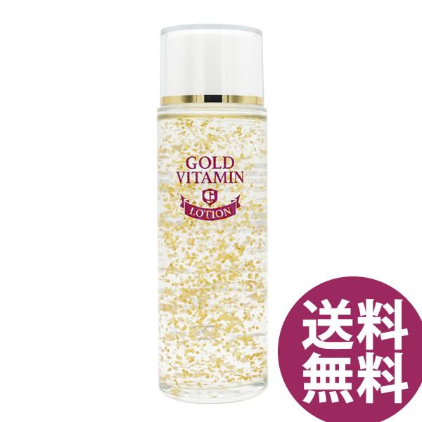 ゴールドビタミンローション 120ml (定形外郵便送料無料) 美容液 ローション 金粉 金箔 スキ...