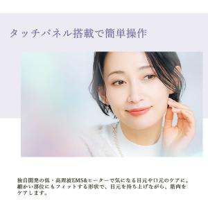 選べるおまけ付き ヤーマン YA-MAN クリ...の詳細画像2