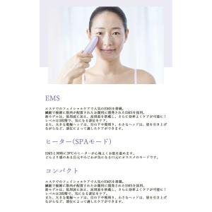 選べるおまけ付き ヤーマン YA-MAN クリ...の詳細画像3