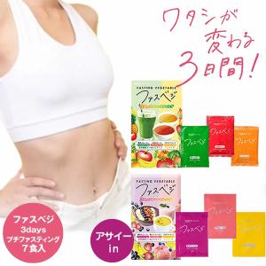 GB ワンデイクレンズ セット 1DAY クレンズ 1箱 1週間分 栄養補助食品