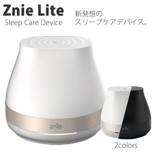 【新品未使用】Znie lite P-100 ホワイト 睡眠グッズ Znie Lite (送料無料) ジーニーライト ジニライト スリープテック 睡眠