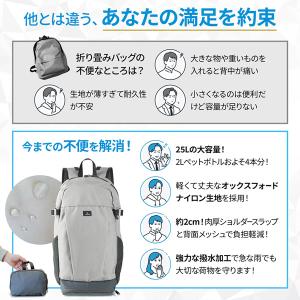 折りたたみバックパック (送料無料) 折りたた...の詳細画像5