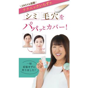 選べるおまけ付き nopa マイベストカラーフ...の詳細画像1