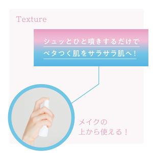 NAKICO ナキコ 薬用 フェイスミスト/フ...の詳細画像5