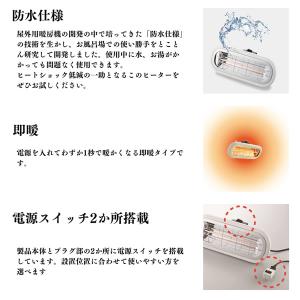 選べる特典付き お風呂ヒーター HEAT-S-...の詳細画像1