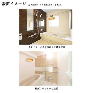 選べる特典付き お風呂ヒーター HEAT-S-...の詳細画像2