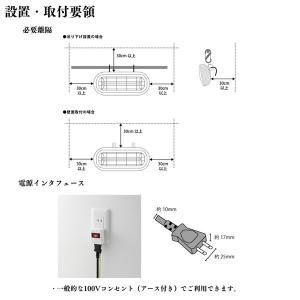 選べる特典付き お風呂ヒーター HEAT-S-...の詳細画像3