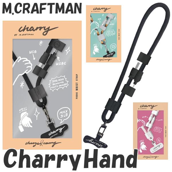 充電ケーブル内蔵 ハンドストラップ チャーリーハンド Charry Hand (メール便送料無料) ...