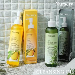 Nursery（ナーセリー） Wクレンジングジェル ゆずアロマ 500ml(送料