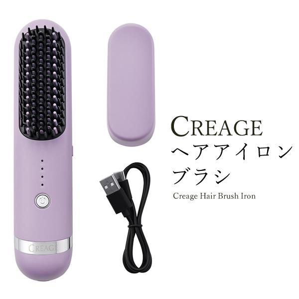 選べるおまけ付き ヤーマン クリアージュ ヘアアイロンブラシ (送料無料) ヘアアイロン ストレート...