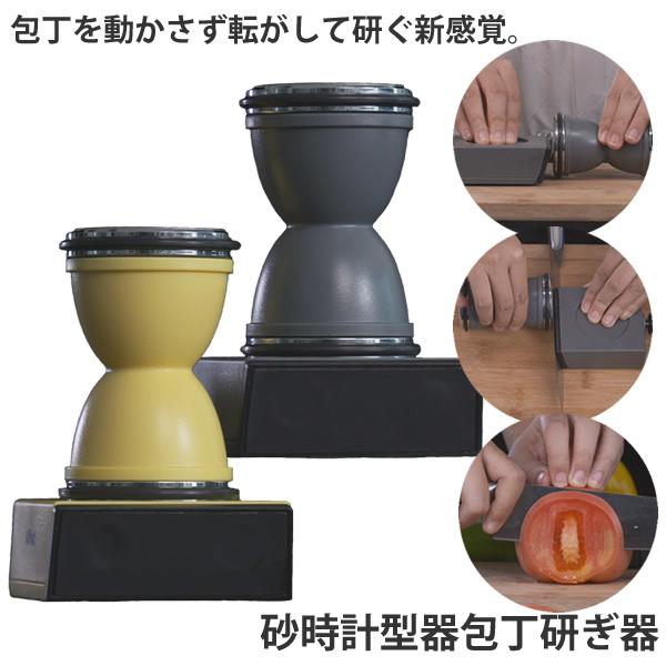 砂時計型器包丁研ぎ器 (送料無料) 砥ぎ石 研磨 包丁 コンパクト 包丁研ぎ器 ダイヤモンド砥石 セ...