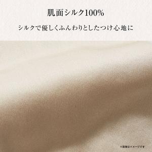 おやすみシルク耳までアイマスク (メール便送料...の詳細画像5