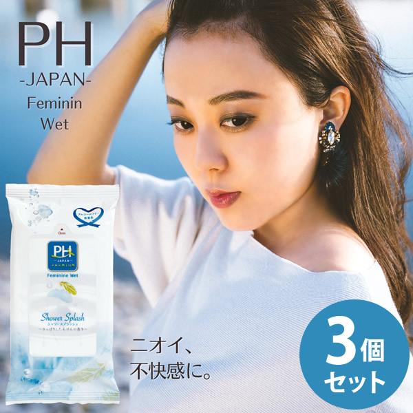 PHジャパン デリケートゾーン専用 ウェットシート 15枚入り 3個セット (メール便送料無料) 拭...