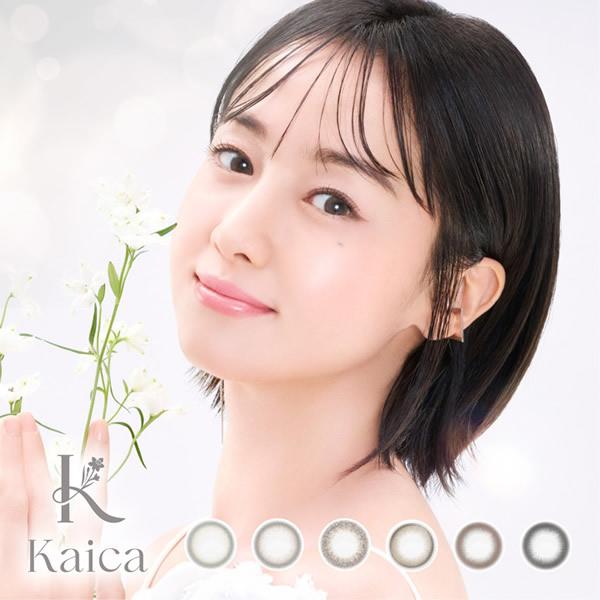 Kaica カイカ 1DAY 10枚入り (メール便送料無料) カラコン 沢尻エリカ 14.2mm ...