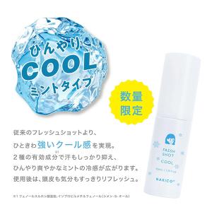 NAKICO ナキコ 薬用制汗フレッシュショッ...の詳細画像2