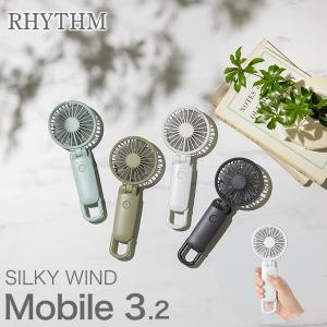 RHYTHM Silky Wind Mobile3.2 リズム ハンディファン ライトグレー