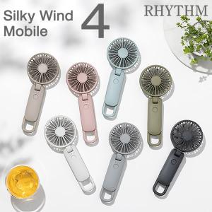 RHYTHM 【ゆうパケットで送料無料】リズム RHYTHM Silky Wind Mobile 4