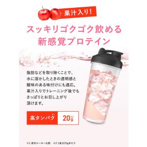 クレバー クリア ホエイ プロテイン マッスル...の詳細画像2