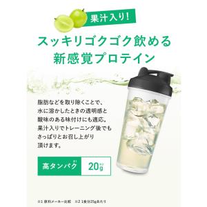 クレバー クリア ホエイ プロテイン マッスル...の詳細画像3