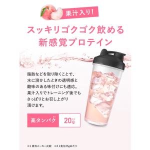 クレバー クリア ホエイ プロテイン マッスル...の詳細画像4