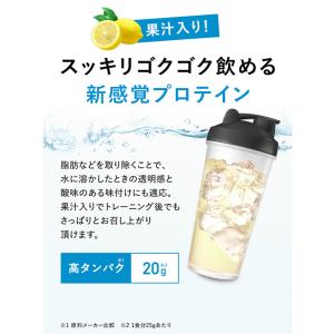 クレバー クリア ホエイ プロテイン マッスル...の詳細画像5
